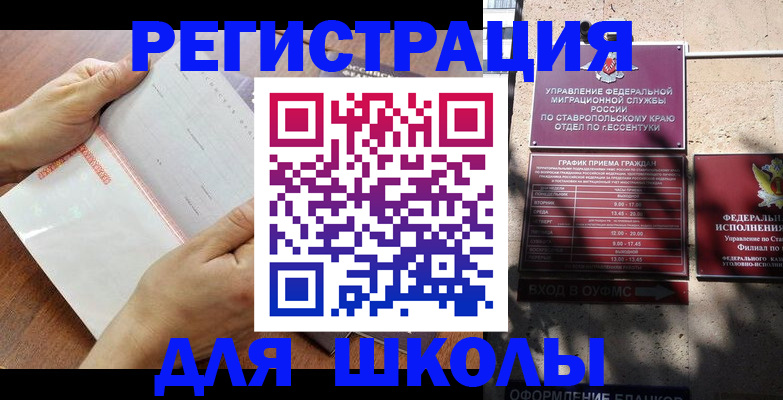 прописка от собственника в Пермской области