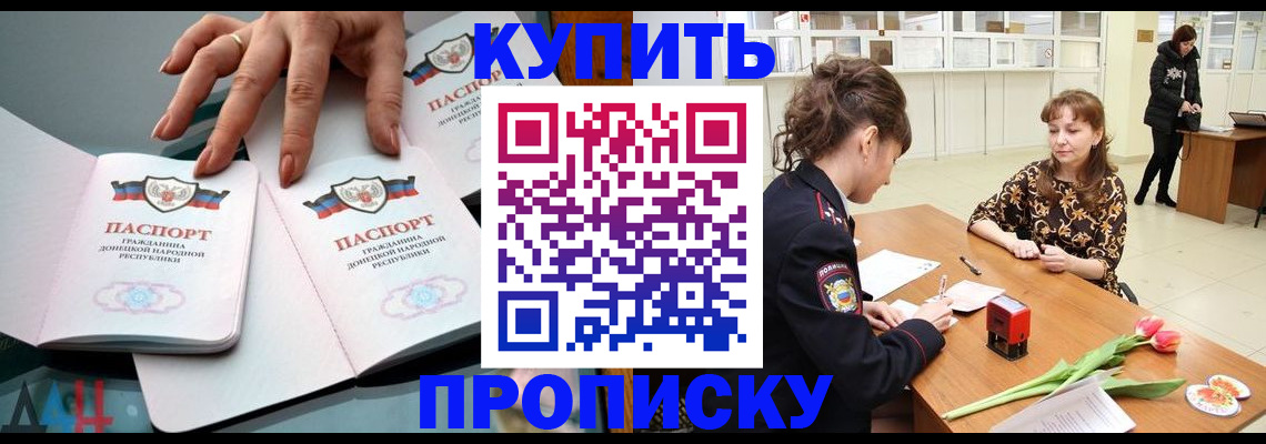 временная регистрация собственник в Пермской области